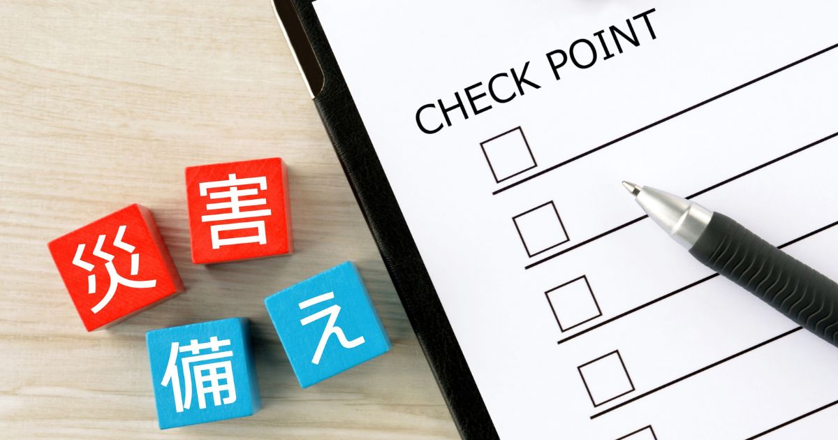 まとめ―今すぐできることから始めましょう