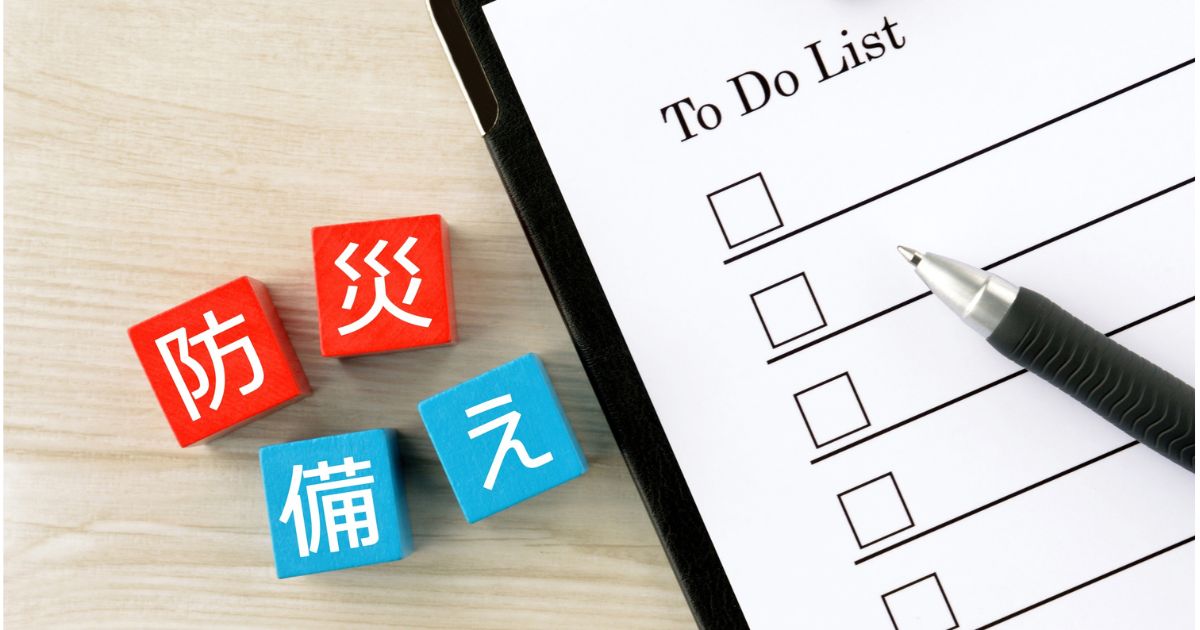 まとめ—今日できる「5分の行動」で、万が一に備えよう