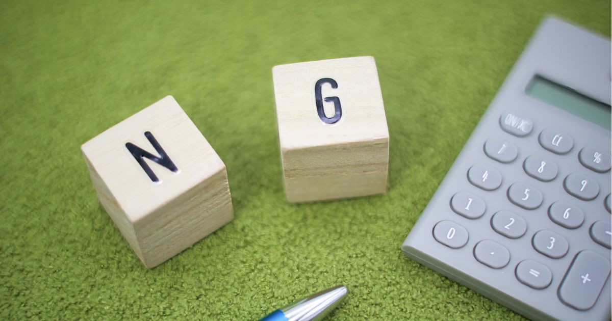 「対象外」になるのはこんなとき――補償されない3つのパターンと見落としがちな注意点