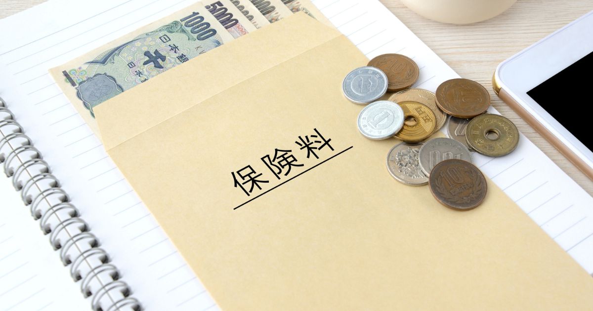 保険料を抑えて必要な補償を選ぶ——マンション火災保険の賢い選び方