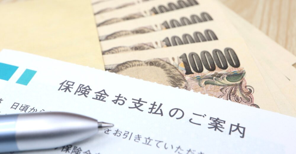 「経年劣化」と言われても保険金を受け取るための具体的なステップ